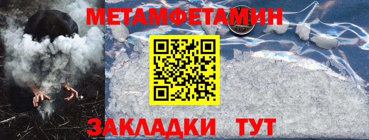 Амфетамин 97%  Вход с VPN  shop официальный сайт  Десногорск  Амфетамин 