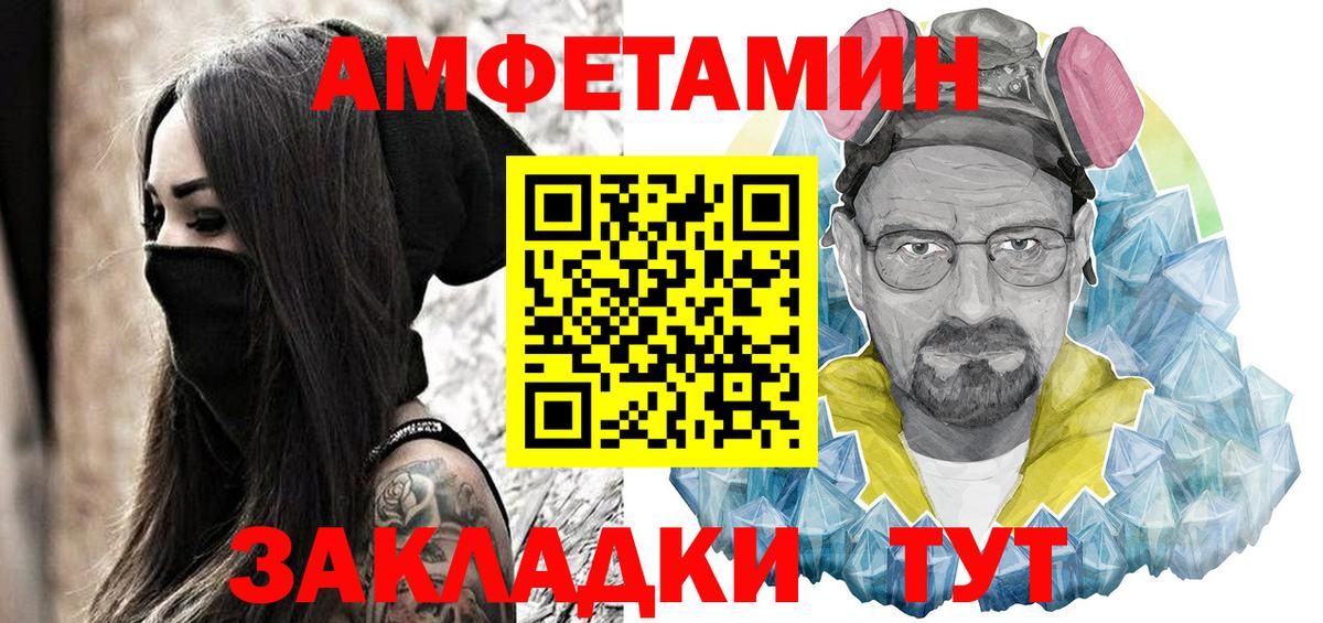 Экстази  МЕТАДОН  МЕФ   Десногорск  МЕТ  Вход с VPN  Кокаин  Канабис 