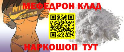 не бодяженный Кумертау