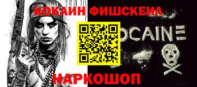 бутик Лесосибирск