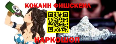 бутик Лесосибирск