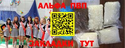 гидра Ливны