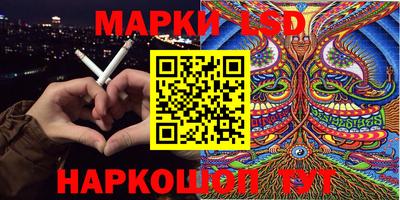бутик Лесосибирск