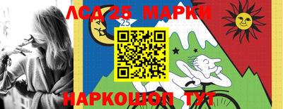 гидра Ливны