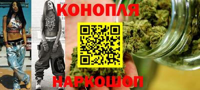 гидра Ливны