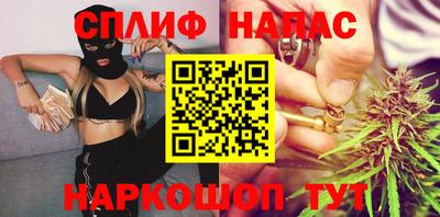 гидра Ливны