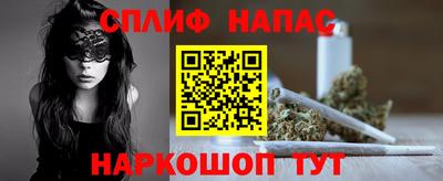 бутик Лесосибирск