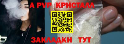 гидра Ливны
