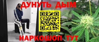 бутик Лесосибирск