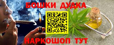 бошки Кулебаки