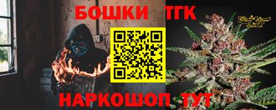 гидра Ливны