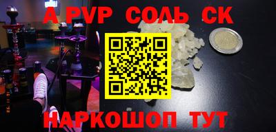 бутик Лесосибирск
