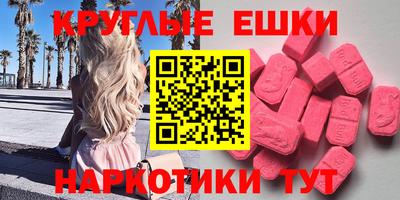 MDMA Premium VHQ Ликино-Дулёво