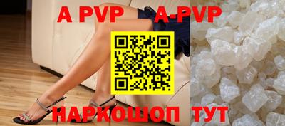 бутик Лесосибирск