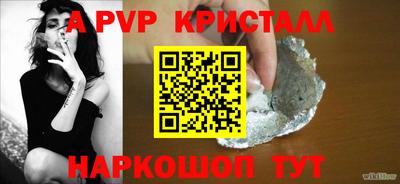 гидра Ливны