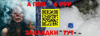 гидра Ливны