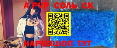 гидра Ливны