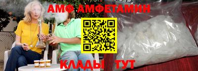 бутик Лесосибирск