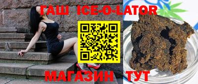 бутик Лесосибирск