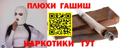 гидра Ливны
