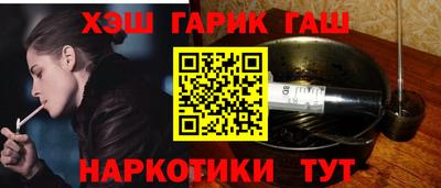гидра Ливны