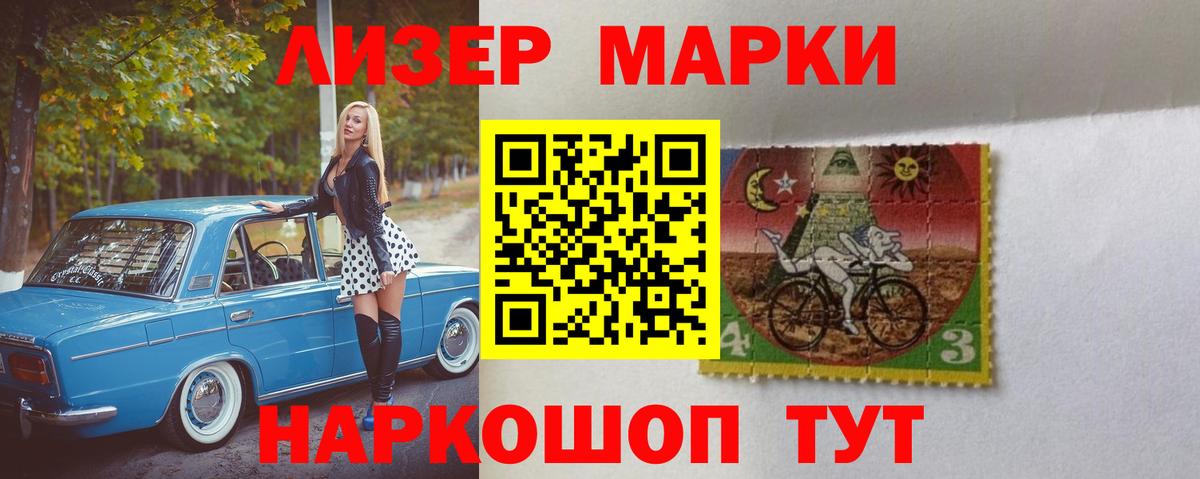 ЛСД экстази кислота Десногорск