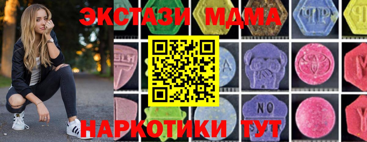 А ПВП Десногорск