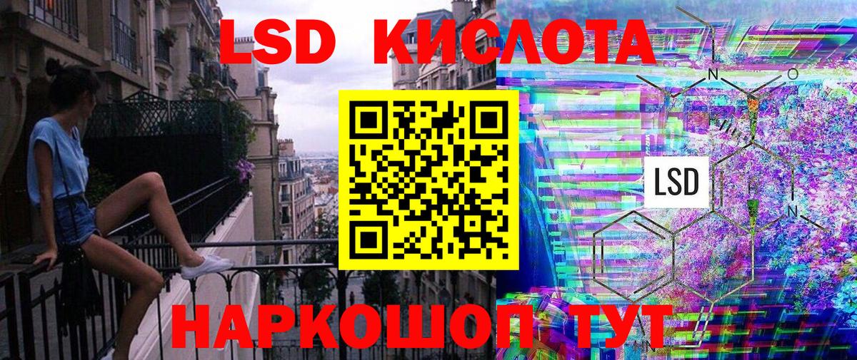 Марки NBOMe 1,5мг Десногорск