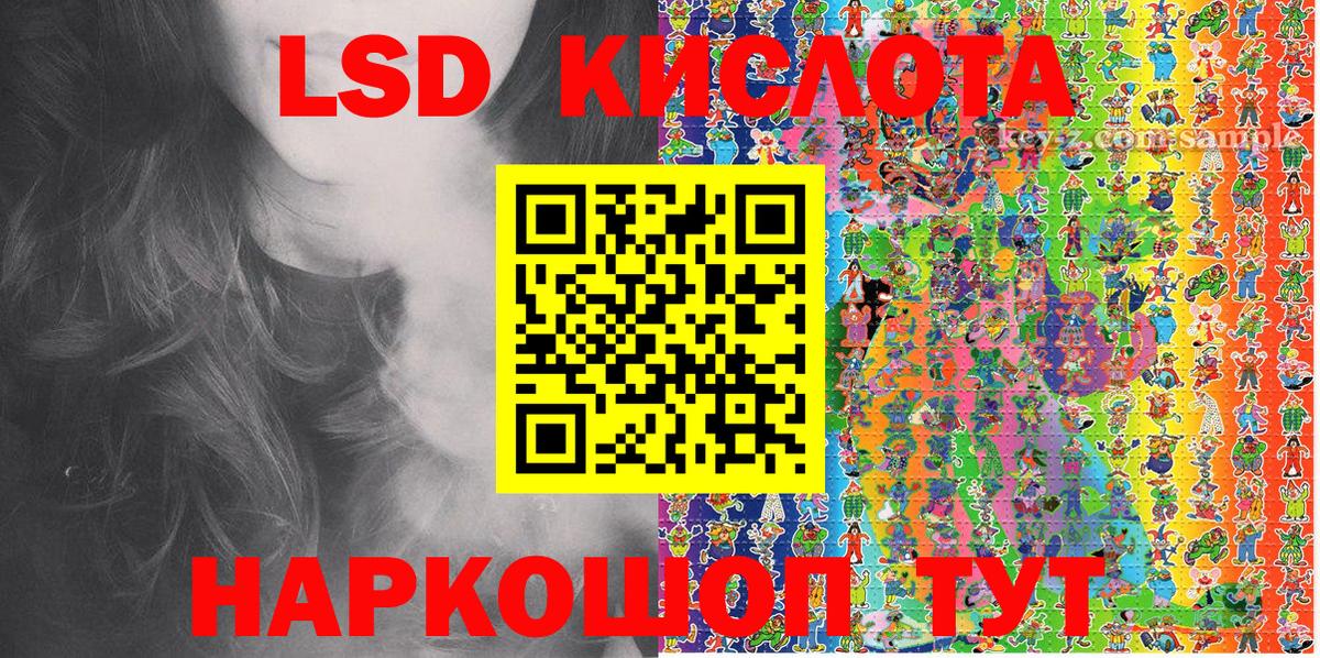 Марки 25I-NBOMe  Марки NBOMe 1,8мг  Вход с VPN  Десногорск 