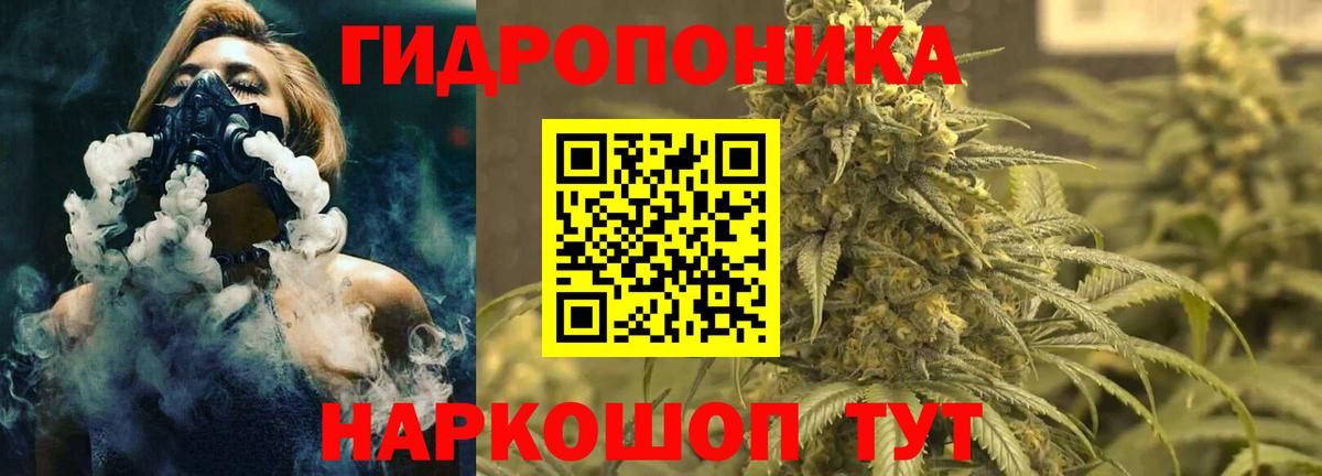 Канабис LSD WEED  Бошки Шишки Bruce Banner  Вход с VPN  Конопля тримм  Десногорск 